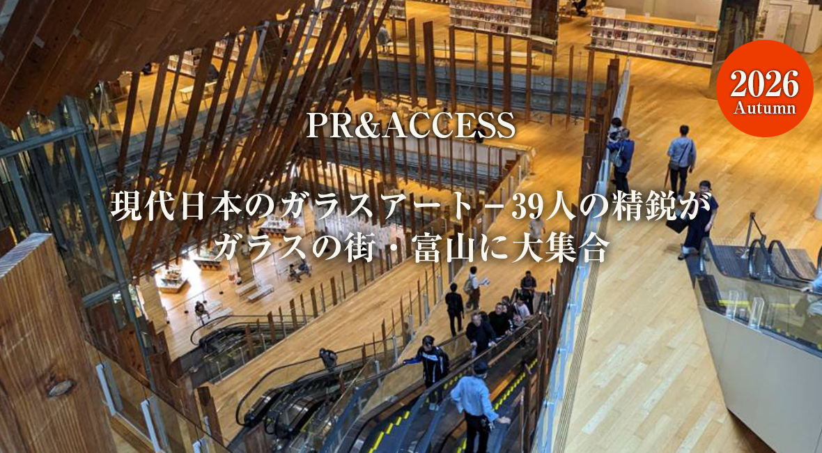 PR&ACCESS
